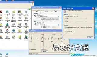电脑静音了怎么恢复声音 华为笔记本电脑静音了怎么恢复声音