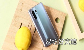 vivo账号密码忘记了怎么办 vivo账号密码忘记了怎么办手机不用了
