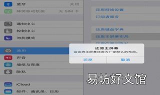 找回设置功能 找回设置功能软件