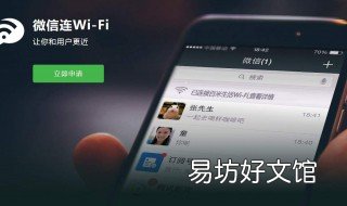 为什么用wifi连不上微信 为什么连了wifi微信用不了