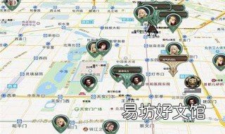 怎样定位对方的手机位置? 手机如何定位对方的位置