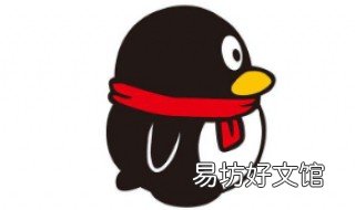 QQ如何设置自动回复 QQ如何设置自动回复vivo