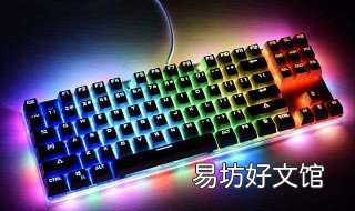 输入法切换快捷键 输入法切换快捷键关闭