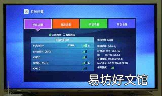 创维电视语音设置怎么操作 创维电视如何设置语音怎控制