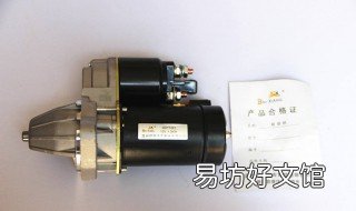 起动机哒哒响启动不了 柴油机起动机哒哒响启动不了