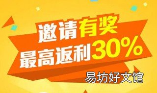 app启动广告怎么去除 如何去除app启动广告