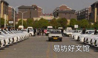 科目4可以随时去考么 济南科目4可以随时去考么