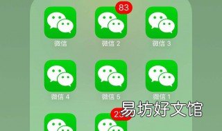 手机被偷微信记录找回 手机被偷微信记录恢复