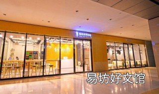 连锁门店服务的特点 门店服务特色包括哪些方面