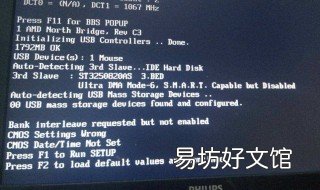 电脑开不开机是怎么回事 苹果笔记本电脑开不开机是怎么回事