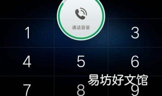 通话设置在哪里 华为手机高清通话设置在哪里