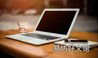 笔记本电脑开机黑屏没反应怎么办 笔记本电脑开机黑屏没反应怎么办华硕