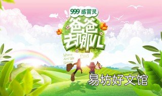 爸爸去哪6播出时间 爸爸去哪儿6在哪播出