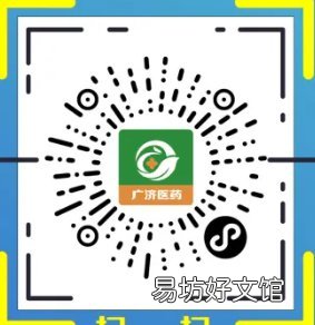西安莲湖区有广济大药房吗 西安广济大药房地址