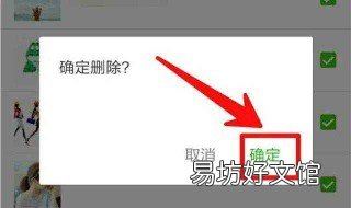 怎样恢复删除微信内容 微信删除内容如何恢复
