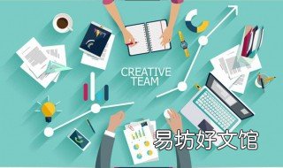 发言稿开头怎么写 交流经验的发言稿开头怎么写