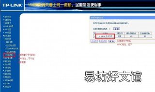 隐藏的网络怎么连接 笔记本电脑隐藏的网络怎么连接