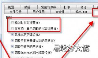wps的word如何一键转换为ppt 怎样将wps转换成word