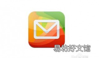 qq邮箱怎么登录 qq邮箱怎么登录outlook账户