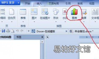 wps英文版怎么转换为中文版 wps中文版换成英文版