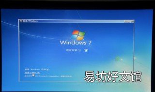 怎么装系统win7 win7系统装机教程