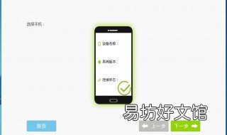 不小心卸载微信怎么恢复聊天记录 重新下载微信怎么恢复聊天记录