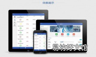 app更新之后ipad没声音 ipad新下载的app没有声音