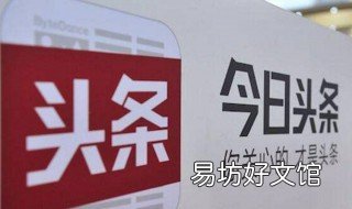 头条号官网注册 头条号官网注册西瓜视频