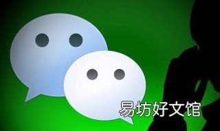 微信运动步数不动原因 微信微信运动步数不动原因