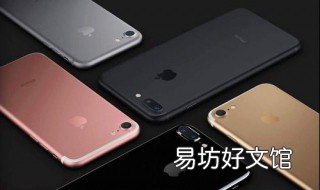 ios13的app更新在哪里 ios13更新了什么功能
