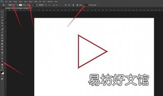 ps怎么画三角形 ps怎么画三角形并填充