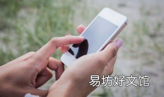 手机停机多久销号 手机停机多久销号会被注销