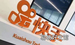 快手绑定的手机号丢了怎么解绑 快手绑定手机号了手机丢了怎么办