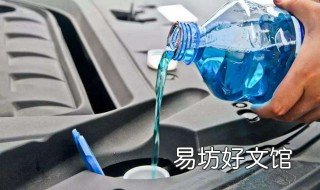 车玻璃水冻了怎么办 车玻璃水冻了怎么办?