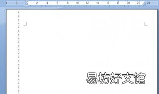 装订线怎么设置 wps文档装订线怎么设置