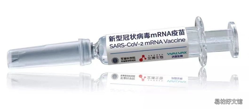 mrna新冠疫苗什么样 mrna新冠疫苗有哪些
