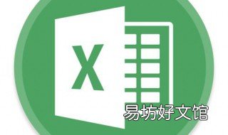 excel教程函数 excel教程函数vlookup