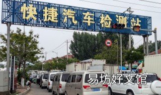 汽车年检真的取消了吗 取消汽车年检是真的吗