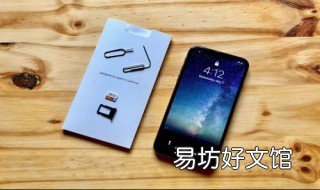 iphone11双卡怎么装 iPhone12的双卡怎么装