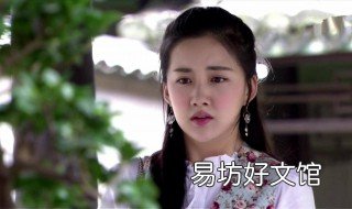 岳上青孟小雨主角叫啥电视剧 孟小雨与岳上青几集在一起
