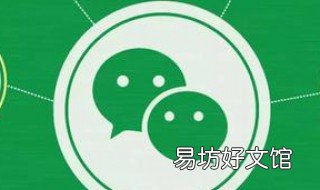 怎么隐藏微信号 微信群里怎么隐藏微信号