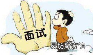 事业编面试成绩一般是多少分 事业编考试面试成绩和笔试成绩怎么算