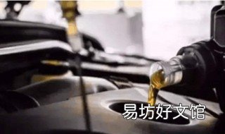机油6个月一定要换吗 机油6个月一定要换吗多少钱