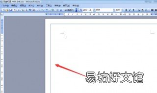 手机word文档怎么用 手机word文档怎么用qq邮箱发送