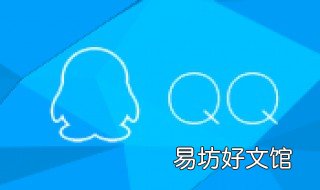 qq电脑版登录网页链接 qq电脑版登录网页链接登录网站