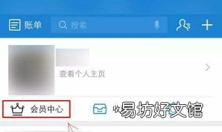 支付宝转账记录删除了还能查到吗 支付宝转账记录删除了还能查到吗苹果
