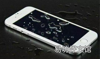 gionee手机进水怎么办 gionee手机进水了怎么办