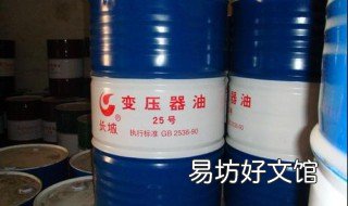 变压器油有什么作用 变压器油有什么作用?