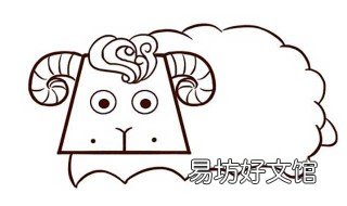 羊简笔画 羊简笔画 简单 可爱