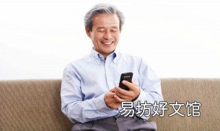 老年机恢复出厂设置密码多少 纽曼老年机恢复出厂设置密码多少